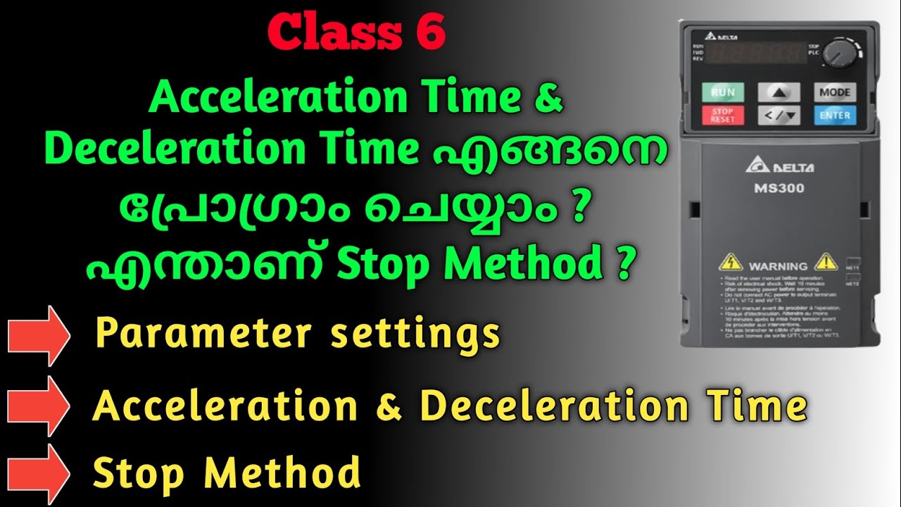 Delta VFD ഉപയോഗിച്ച് മോട്ടോർ Smooth Start & Stop ചെയ്യുന്നത് എങ്ങനെ? 