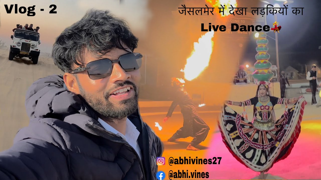 जैसलमेर में देखा लड़कियों का Live Dance💃 #vlog @realfoolsshorts63 @loganpaulvlogs @Chikulifevlogs 