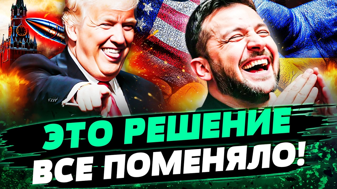 ❗СЕКУНДЫ НАЗАД! ТРАМП И ЗЕЛЕНСКИЙ ДОГОВОРИЛИСЬ! ФИНАЛ УЖЕ БЛИЗОК! ПУТИНА ДОЖАЛИ ПО ПОЛНОЙ! — Левусь