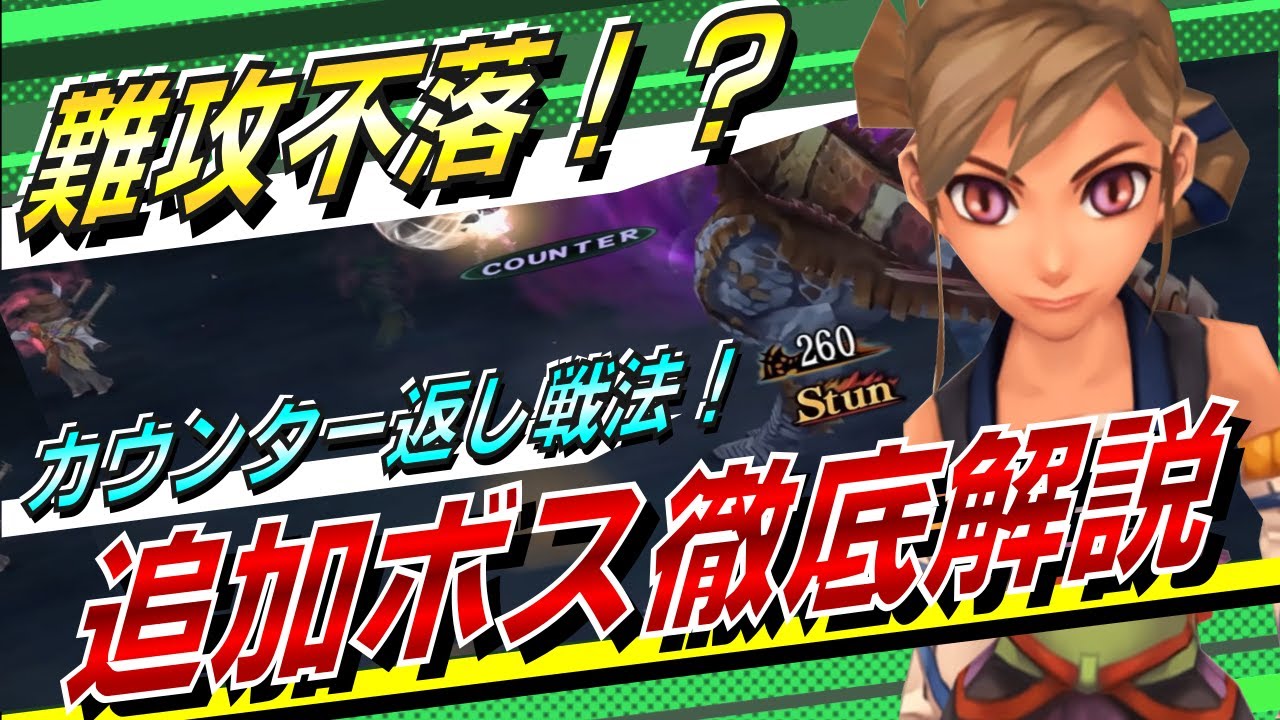【ミンサガ】サンゴ海とジャングルのやつ！