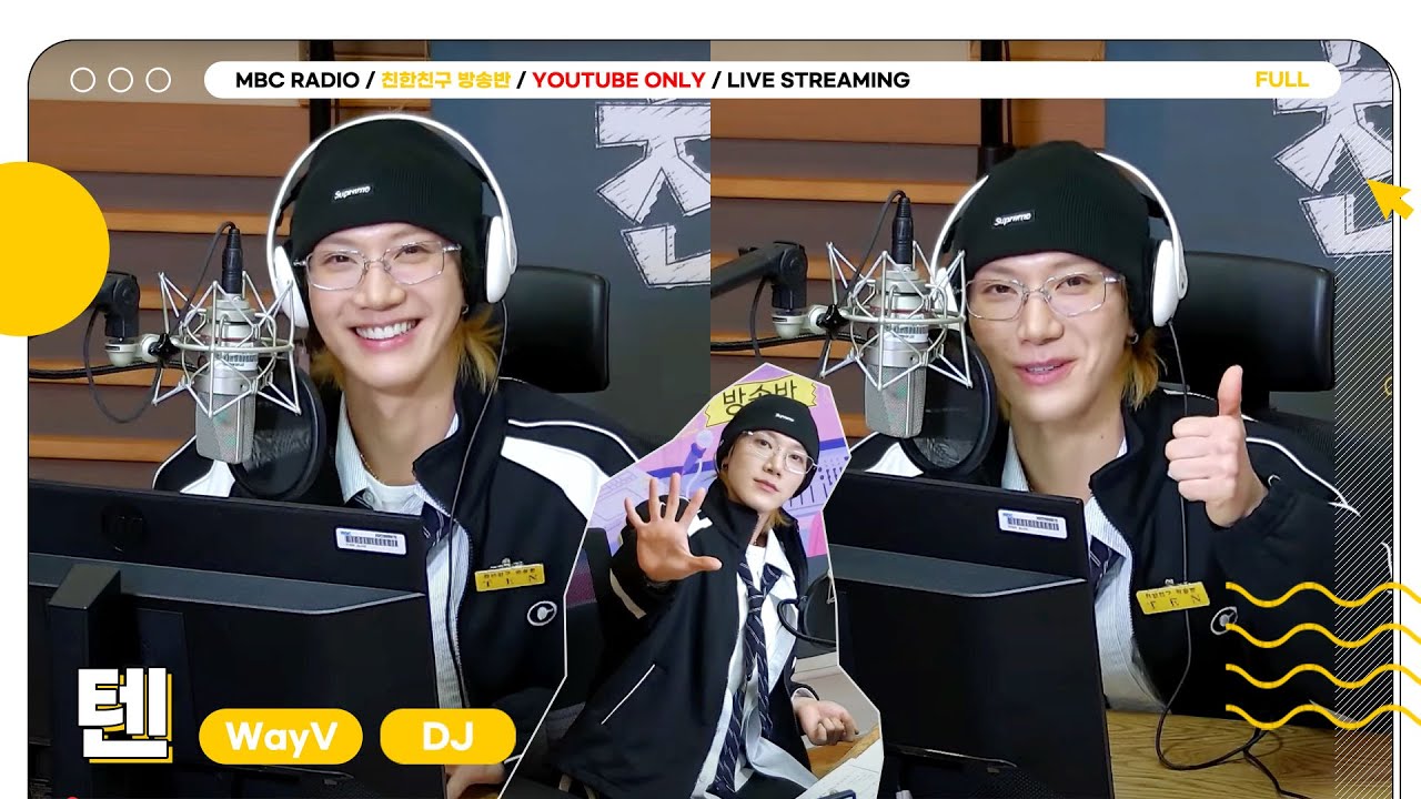 [FULL] 1월의 선물 같았던 ✨WayV 텐✨ 텐띠디와의 마지막 동아리 투어🎙️ 준비됐어?💜 | 친한친구 방송반 | MBC 250130 방송