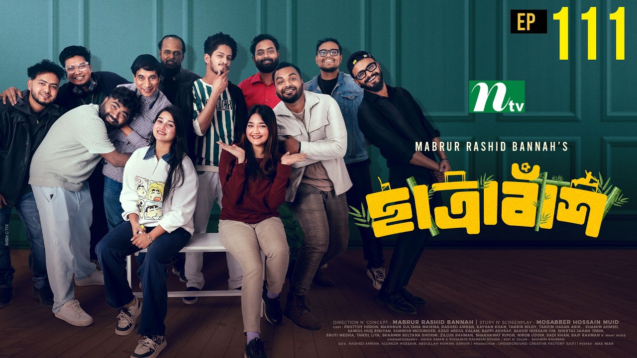 Chatrabash ছাত্রাবাঁশ | EP 111 | Prottoy, Mahima, Anik, Rayhan | Bannah’s New NTV Drama Serial