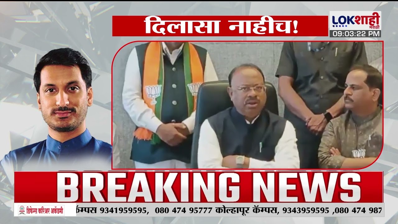 Pune Mundhwa Case। मुंढवा प्रकरणी पार्थ पवारांना दिलासा नाही, राजकीय नेत्यांच्या प्रतिक्रिया काय?