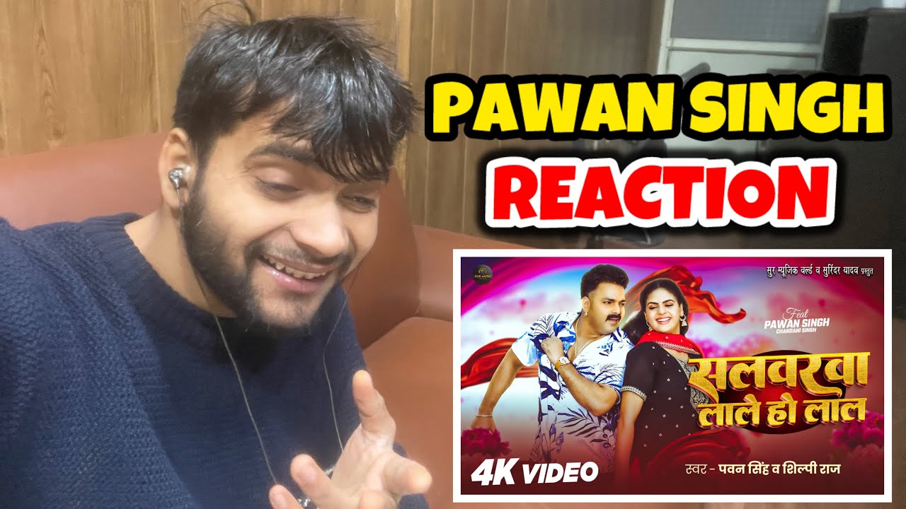 #Video - #Pawan Singh - सलवरवा लाले हो लाल - #Shilpi Raj-#Chandani Singh | Reaction Video 