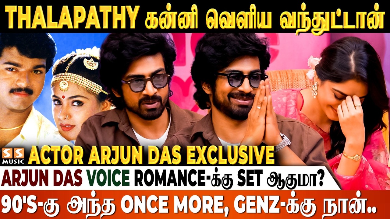 Teriffic villain to chocolate boy 🤩 Camera Role-ல இருக்கு Heroine கொசு அடிச்சிட்டு..! Ft. Arjun Das