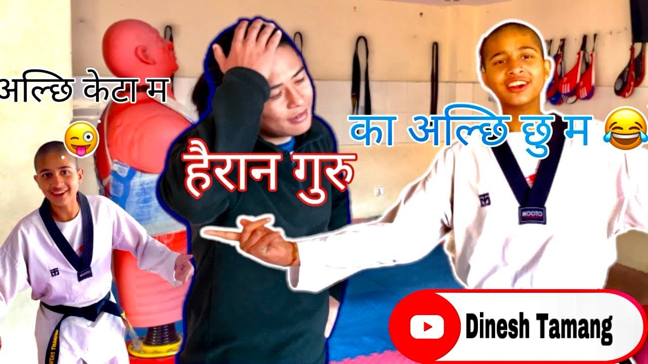 Lazy boy in our training academy / Taekwondo funny/ National Taekwondo Academy -Nepal