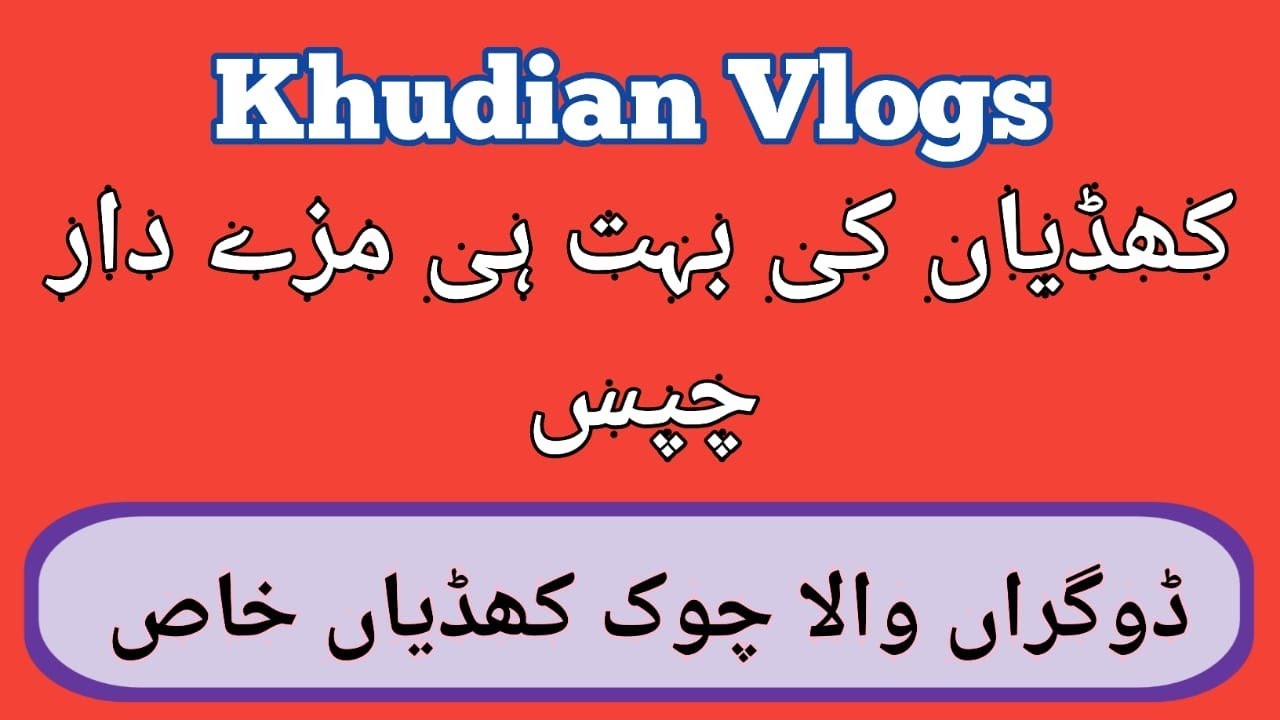 Fry Chips in Khudian Khas | Khudian Vlogs |