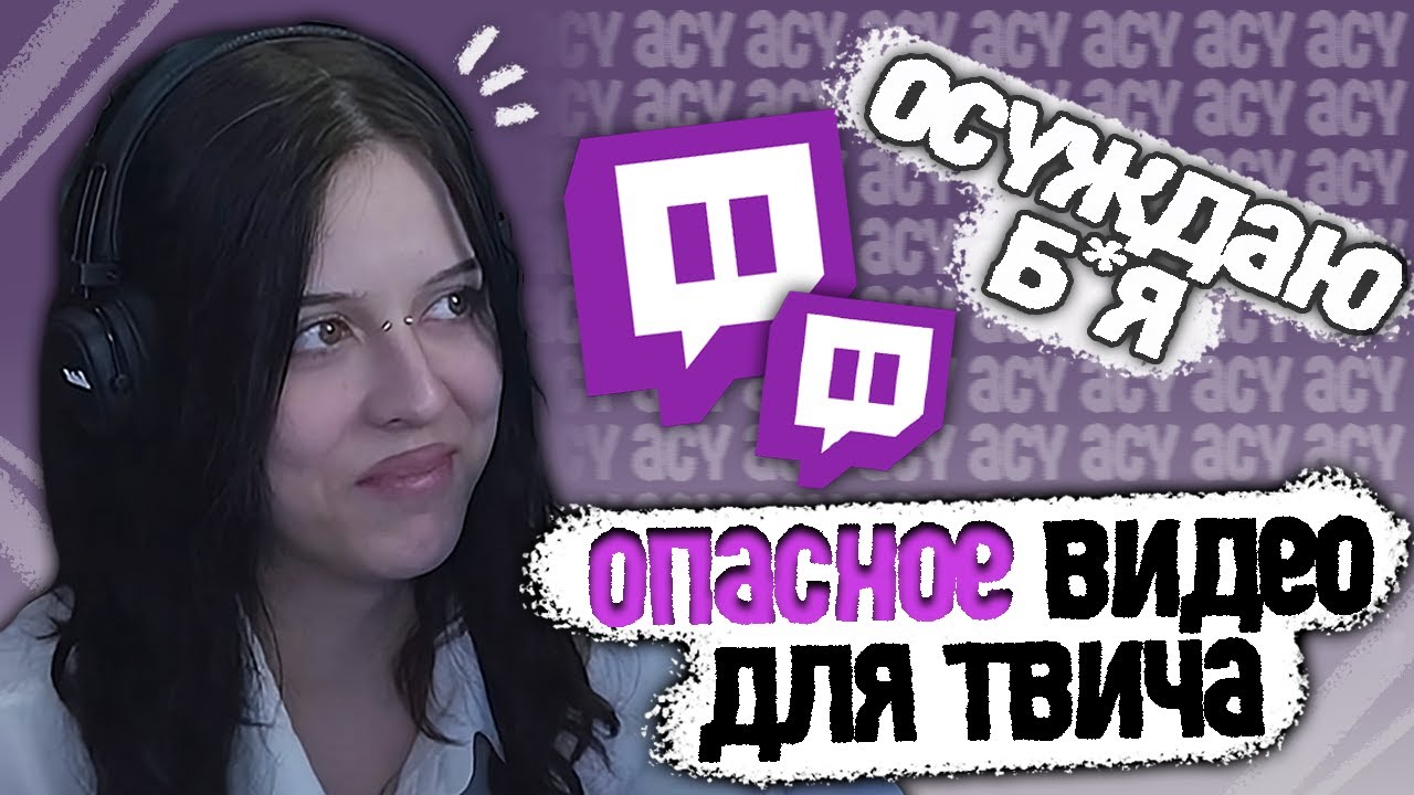 ВРОНГИ СМОТРИТ САМОЕ ОСУЖДАЕМОЕ ВИДЕО ТВИЧА - Нация Ислама - кринж 