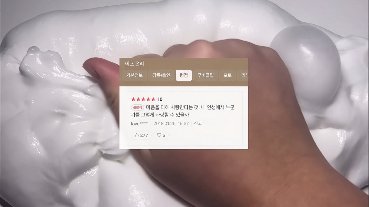 네가 추억으로 바래지 않기를 빌어