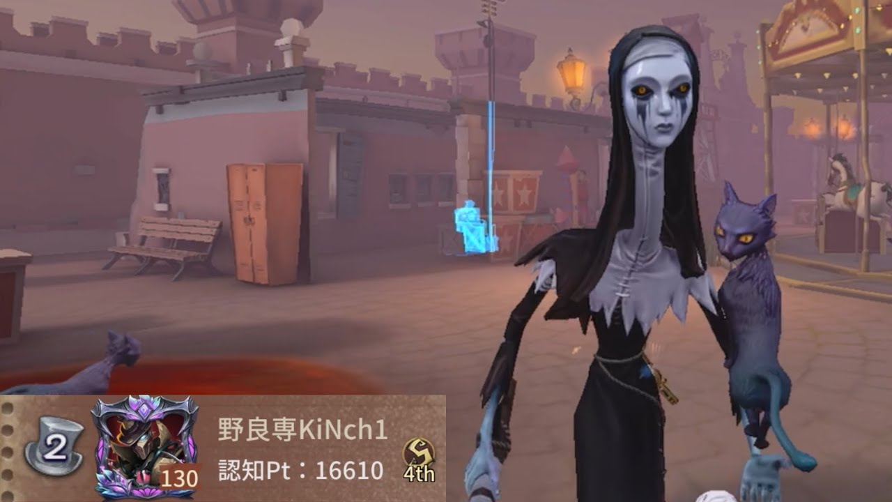 使徒アン2位 (2nd Apostle Ann)【第五人格】
