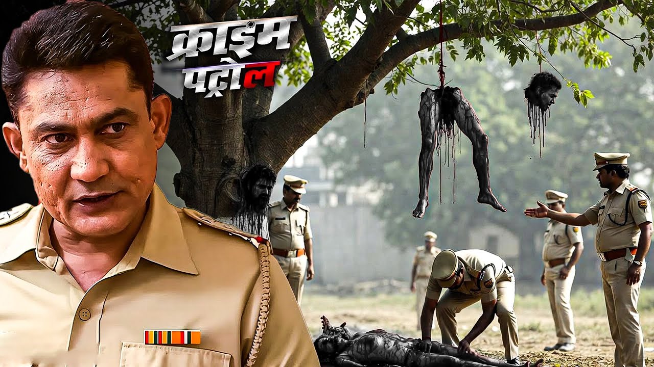 सिर काटकर पेड़ पर लटकाया... हत्यारे ने खेला मौत का खेल! | Crime Patrol Sachi Ghatna