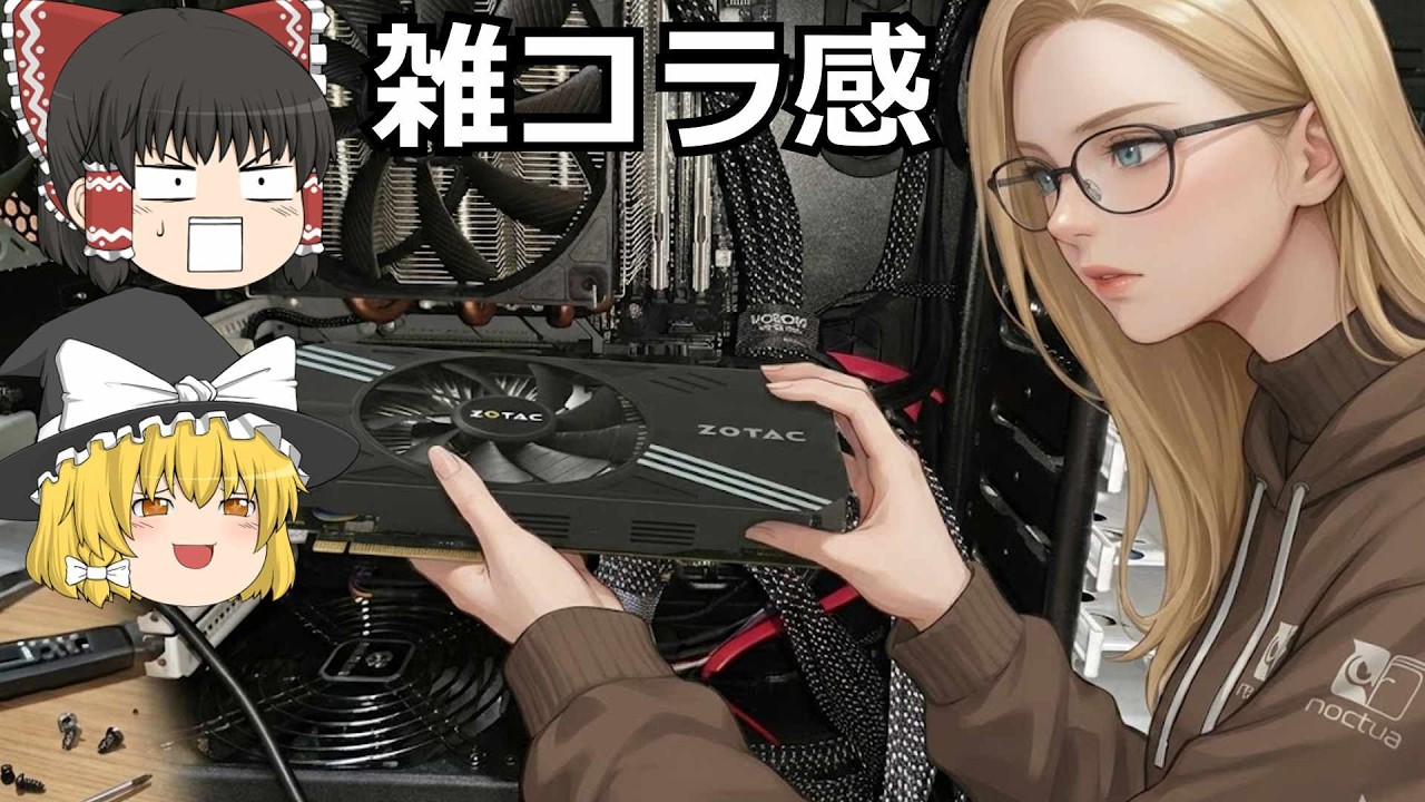ジャンクGTX1060の動作＆負荷テスト ジャンクPCでも静音性は譲れない！