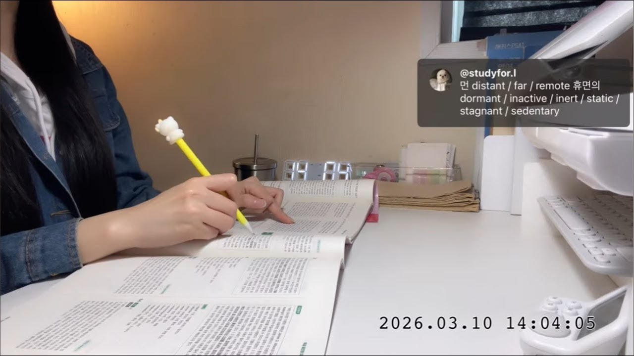 [스터디윗미] Study With Me 공부루틴 수험생 시험 백색소음 스터디 빗소리 리얼사운드 realsound