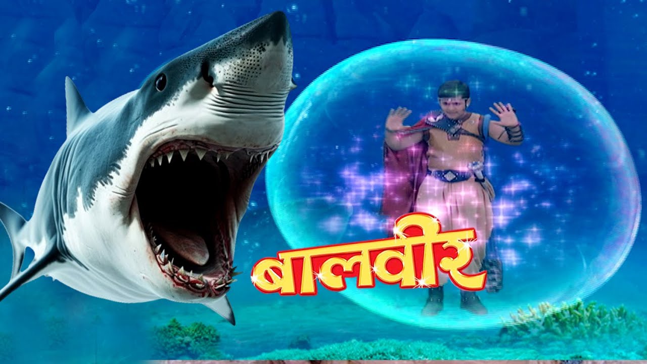 Baalveer कैसे बचेगा इस विशाल Shark से | Best of Baalveer | Episode 698 | Dev joshi