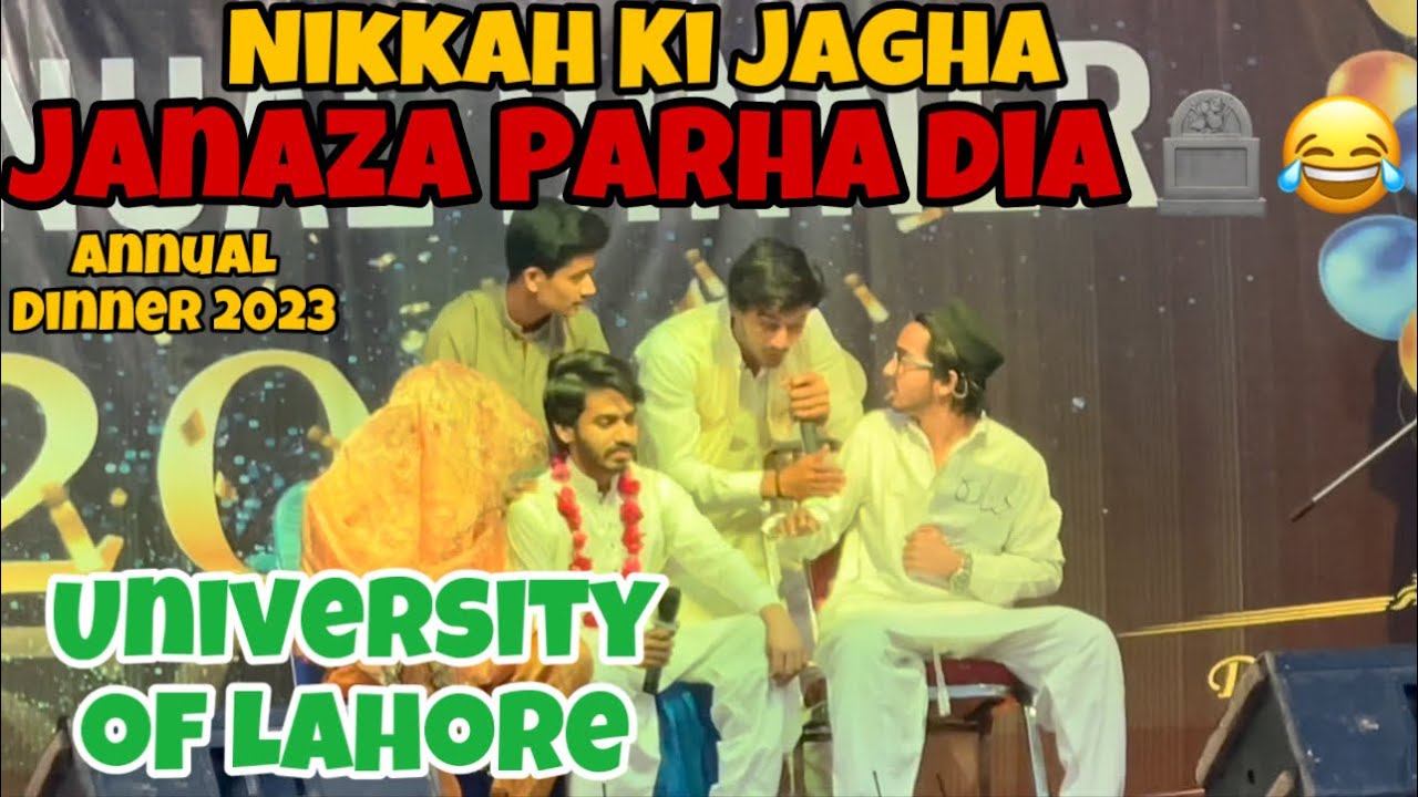 Mein ne Nikkah Ki jagha janaza Parha dia 😂😭| Annual Dinner 2023🤩♥️ | UOL | Sherry Baig | Vlog 96