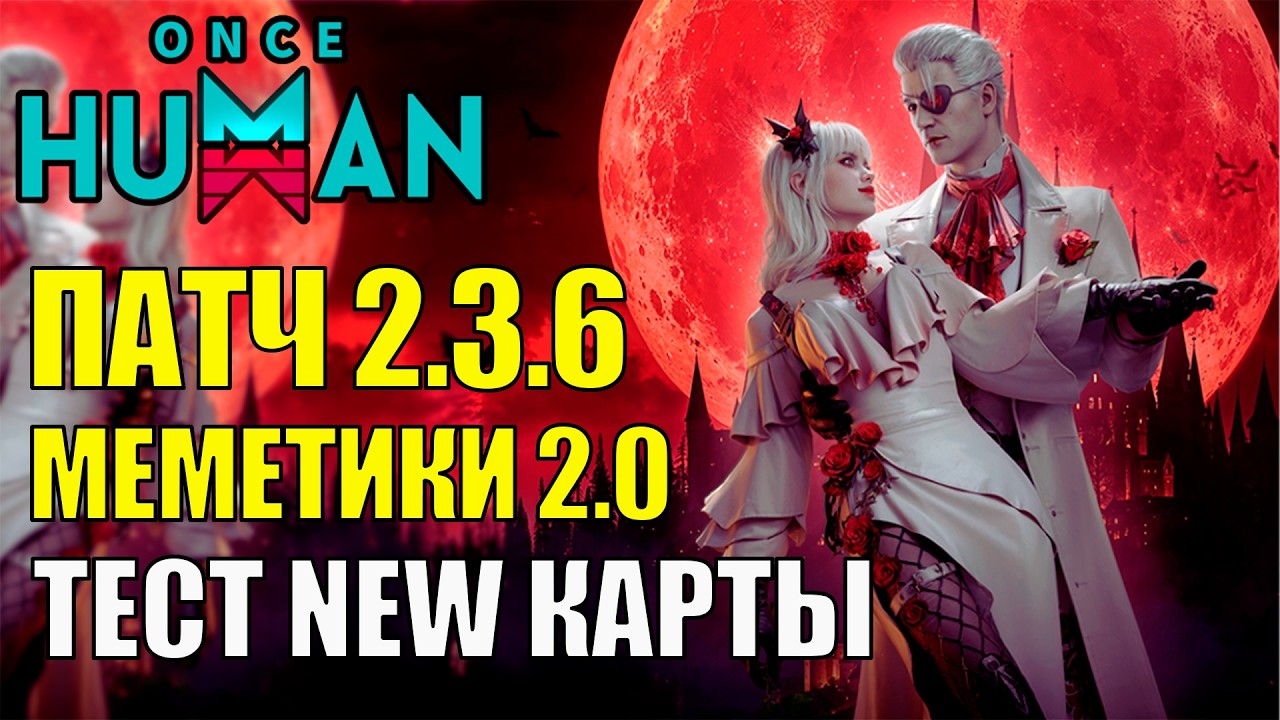 Обновление 2.3.6 - Тестирование Новой Карты, Удаление Специализаций, Удаление руд, тканей, пластика!