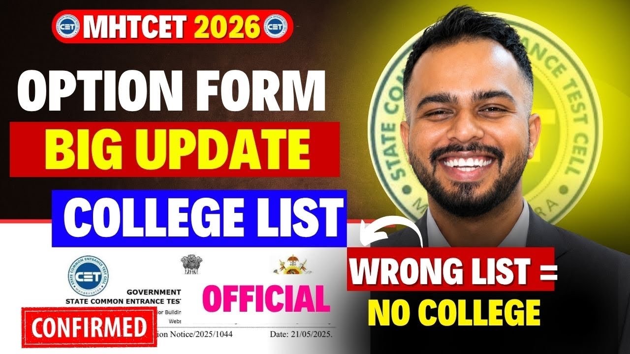 MHTCET Cap Rounds 2026 Biggest Update🚨OPTION FORM😱😱Wrong College List = No Admission❌| SHOCKING😱