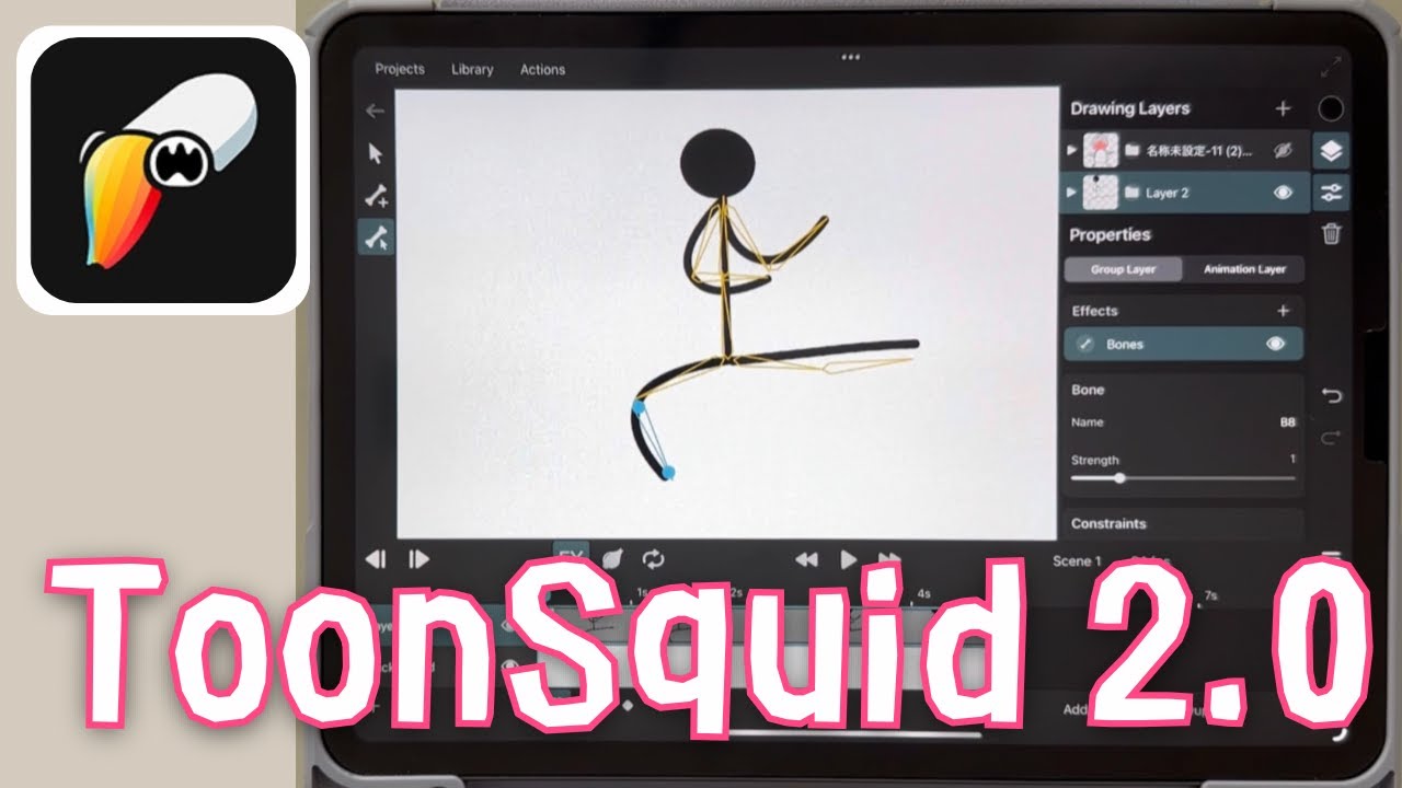 ToonSquid2.0 大型アップデート❗️エフェクト徹底解説！