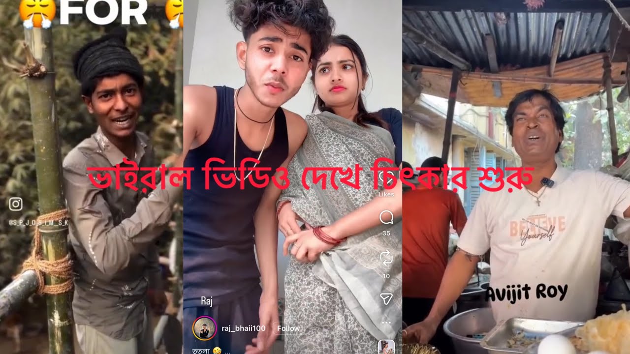 ভাইরাল ভিডিও#funny #rost #comedy #comedy #shortvideo#short #shortsfeed #shortsvideo #sahebroster 