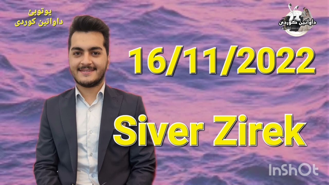 Siver Zirek. سيفه ر داواته كا زور خوش
