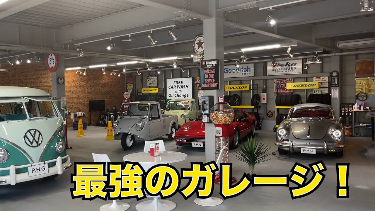 こんな凄いガレージ見た事無い！圧巻のガレージハウス