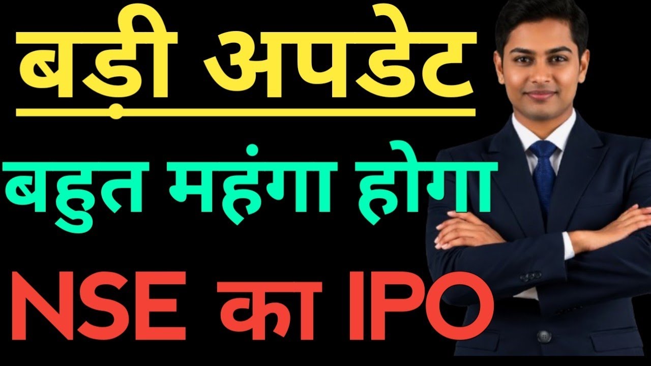 Nse ipo latest news. Nse ipo news today. Nse ipo latest price. Nse ipo listing date. Nse ipo news.