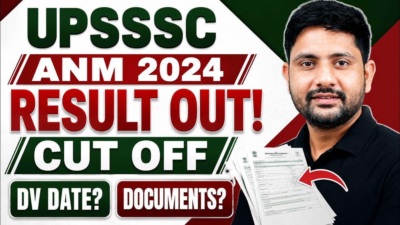 UPSSSC ANM 2024 Result Out | 5272 Result Out | ANM CUT OFF | ANM Final CUT OFF? | DV Date, Ankit Sir