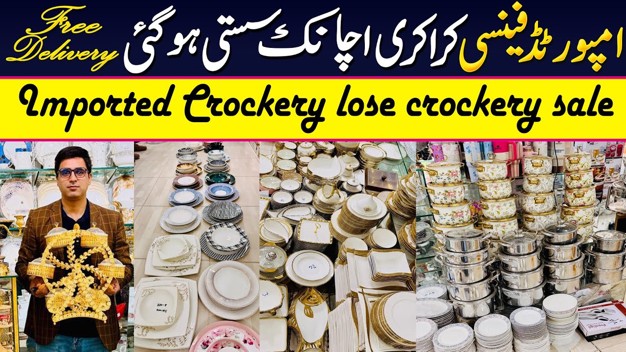 Sharjah Crockery Offer Jahez to middle family | Luxury Jahaz Package in Half Price | Lose crockery