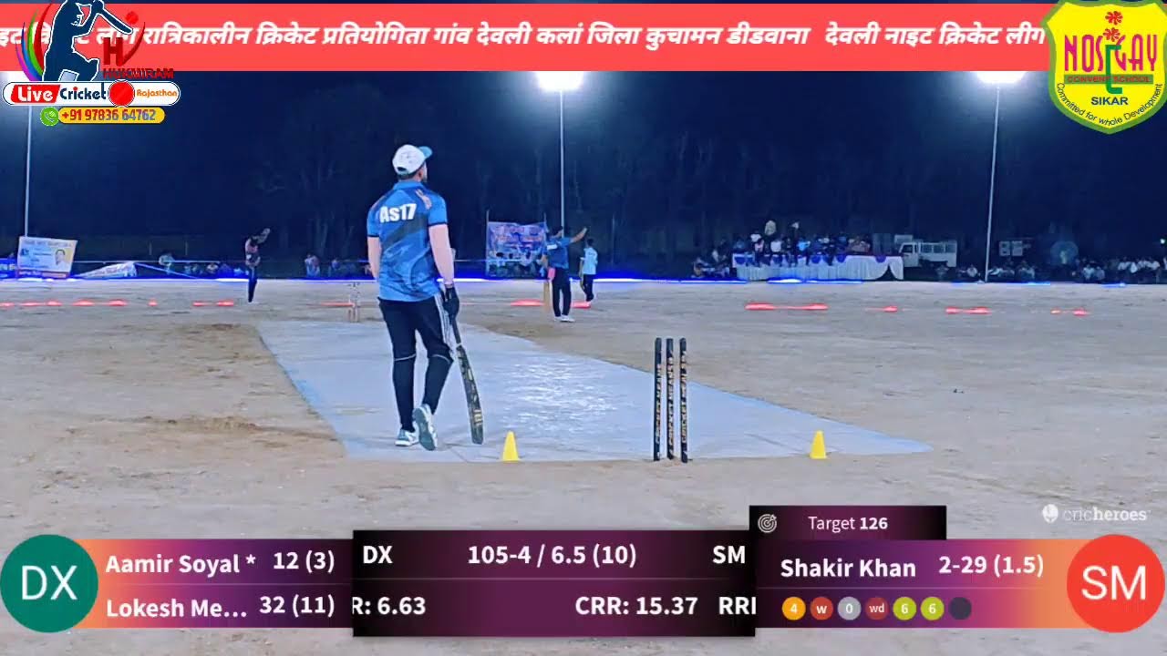 SRS acedmy Minda 🆚 Delta eleven 
1st round match 
Devli night cricket league devli