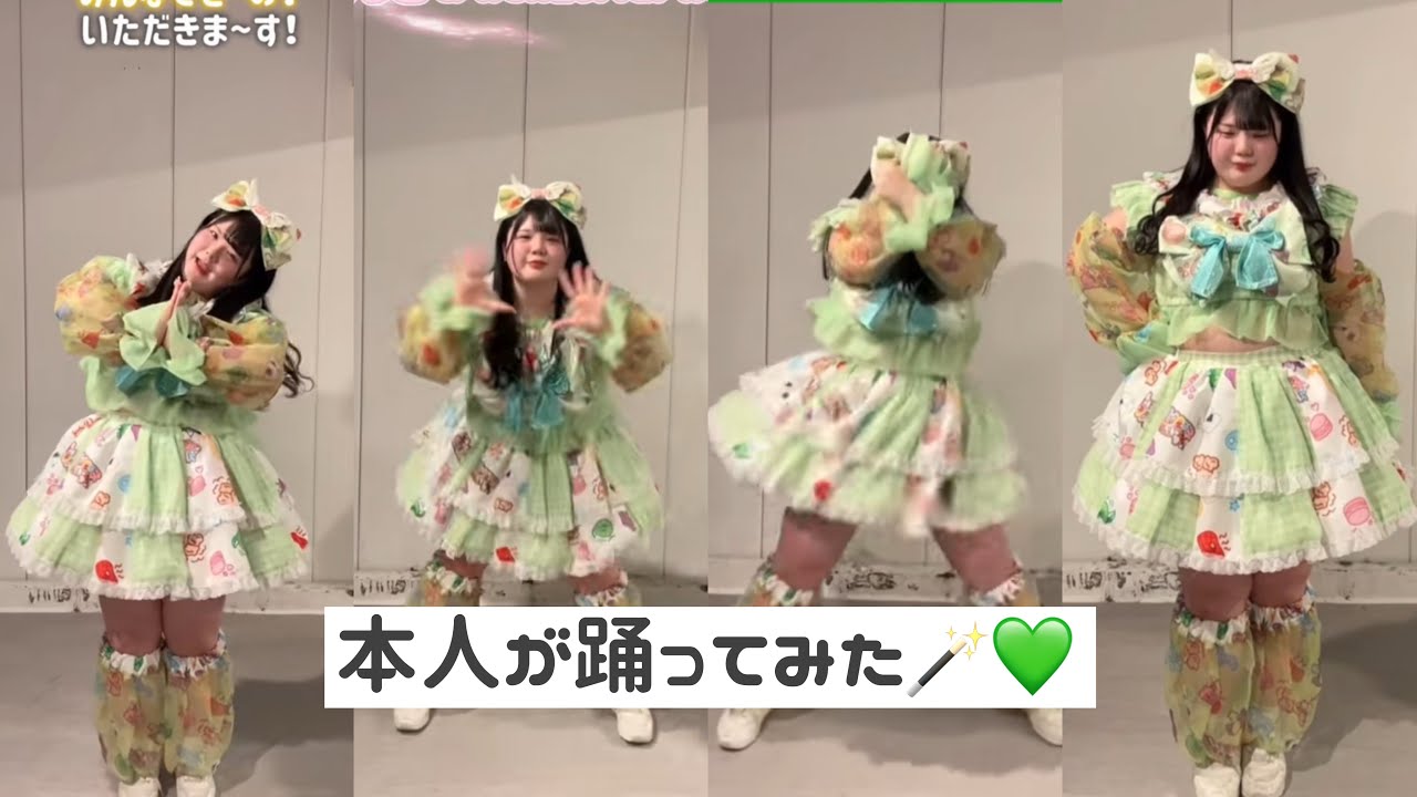 【ダンス動画】びっくえんじぇるの楽曲を本人が踊ってみた！【総集編】