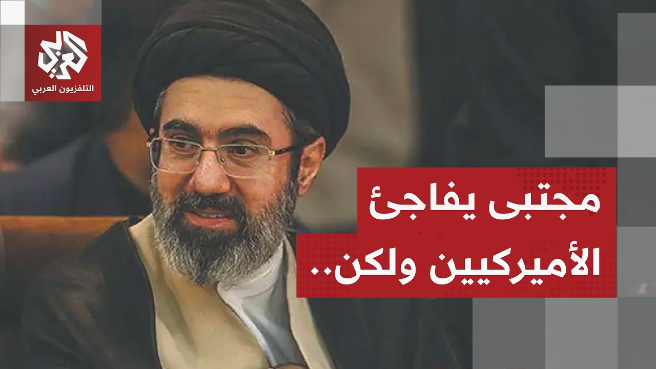 رغم فشل الأميركيين في السيطرة على القيادة الإيرانية.. إدارة ترمب تلوح بنهاية قريبة للحرب!