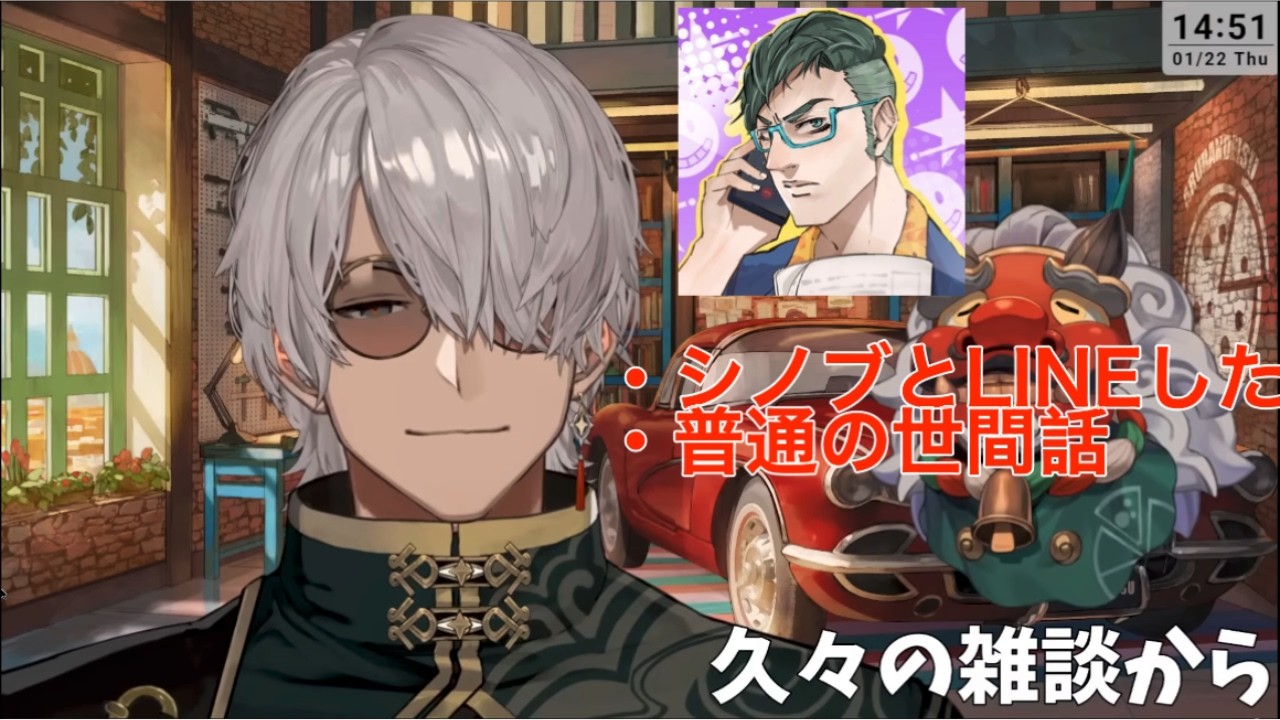 [#雑談切り抜き]久し振りに大道シノヴと話したアルランディス[ホロスターズ切り抜き/アルランディス切り抜き]