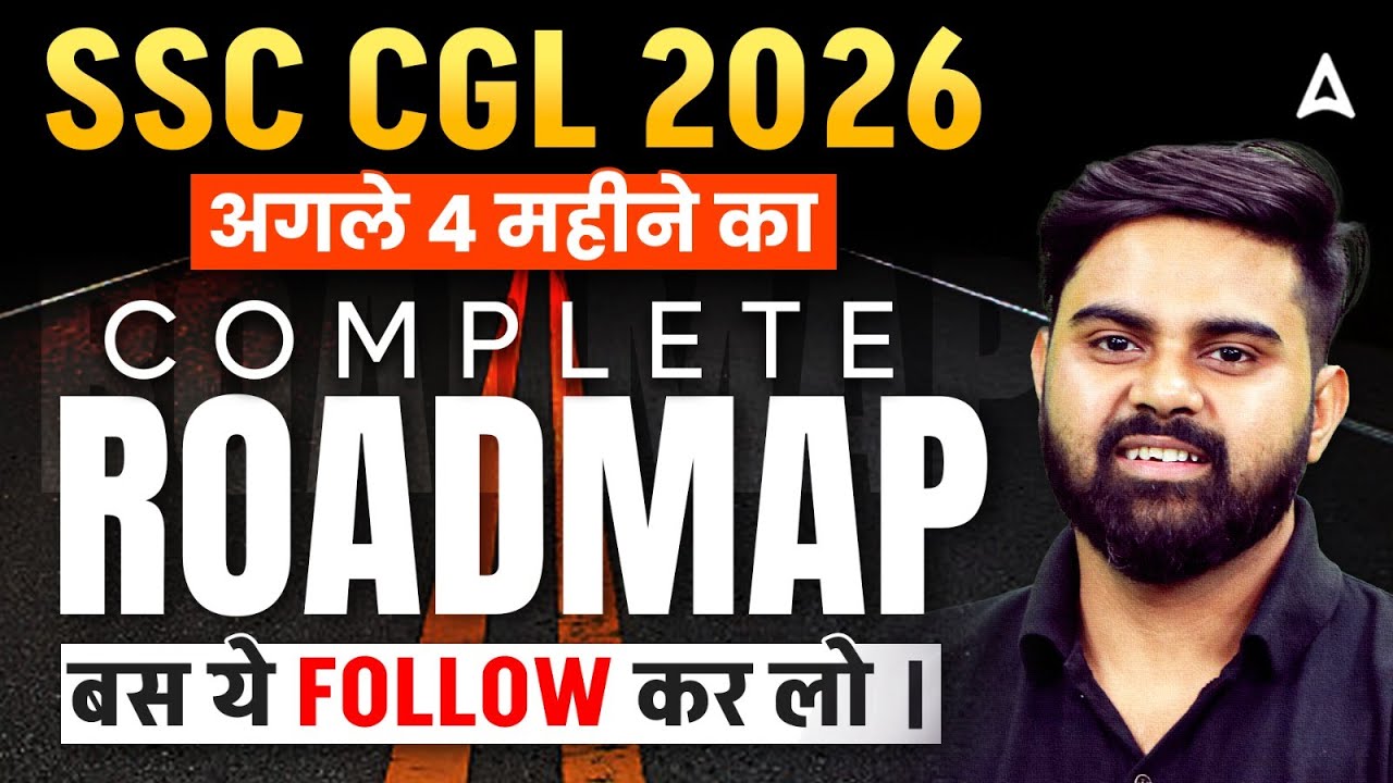 SSC CGL 2026 | SSC CGL Preparation Strategy | SSC CGL Complete Roadmap By Sahil Sir