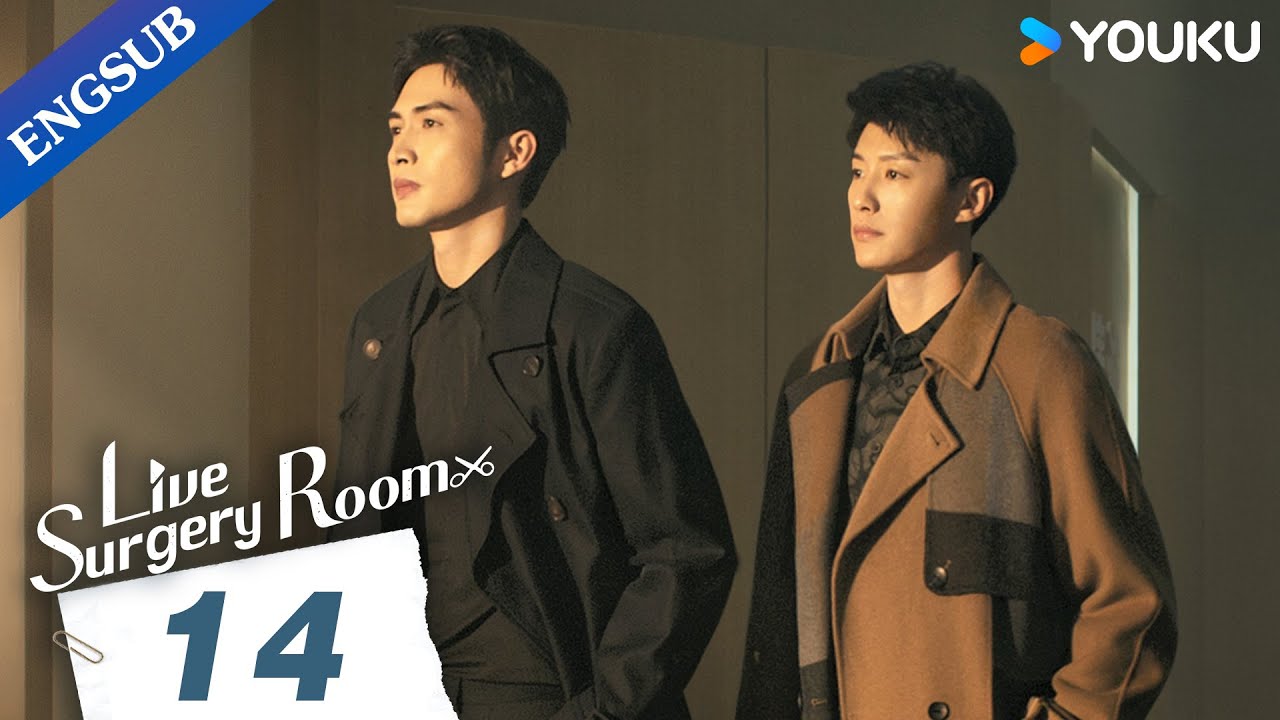 [Live Surgery Room] EP14 | Medical Drama | Zhang Binbin/Dai Xu | YOUKU