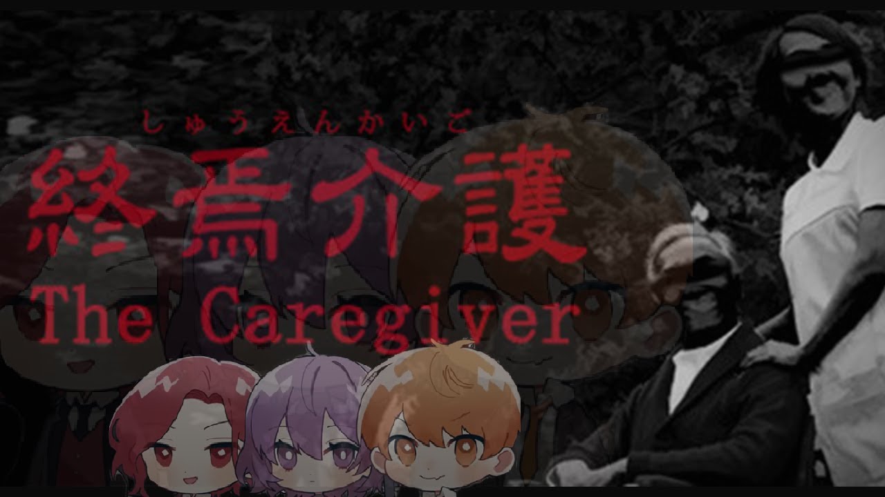 [Eng Sub] Aranarumey plays horror game 