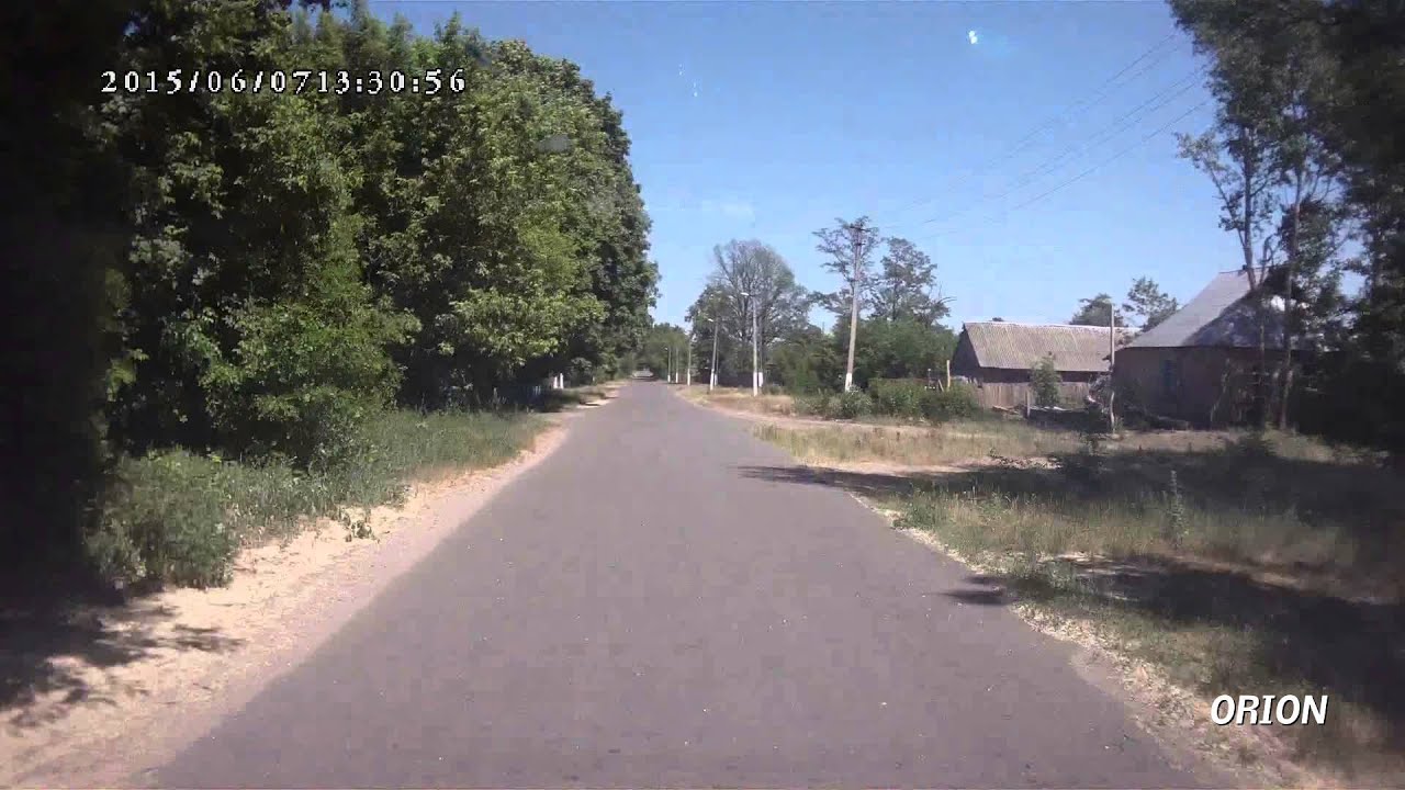 Оранное.