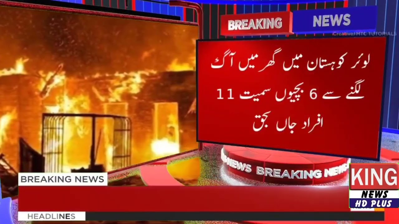 breaking news ||king news hd ||18_03_2023
