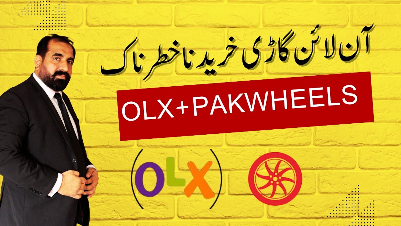 OLX & PakWheels Online Car Fraud Busted | How Scammers Trap Buyers & Sellers in Pakistan