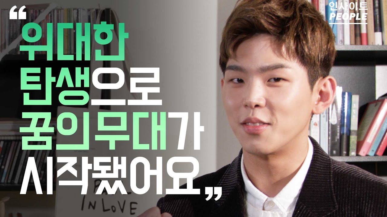 음원 차트 역주행의 신화, 고막 남친 폴킴 이야기