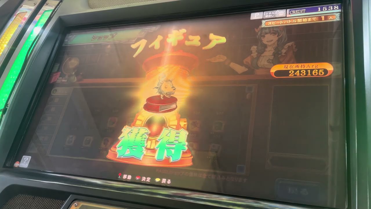 のんびり