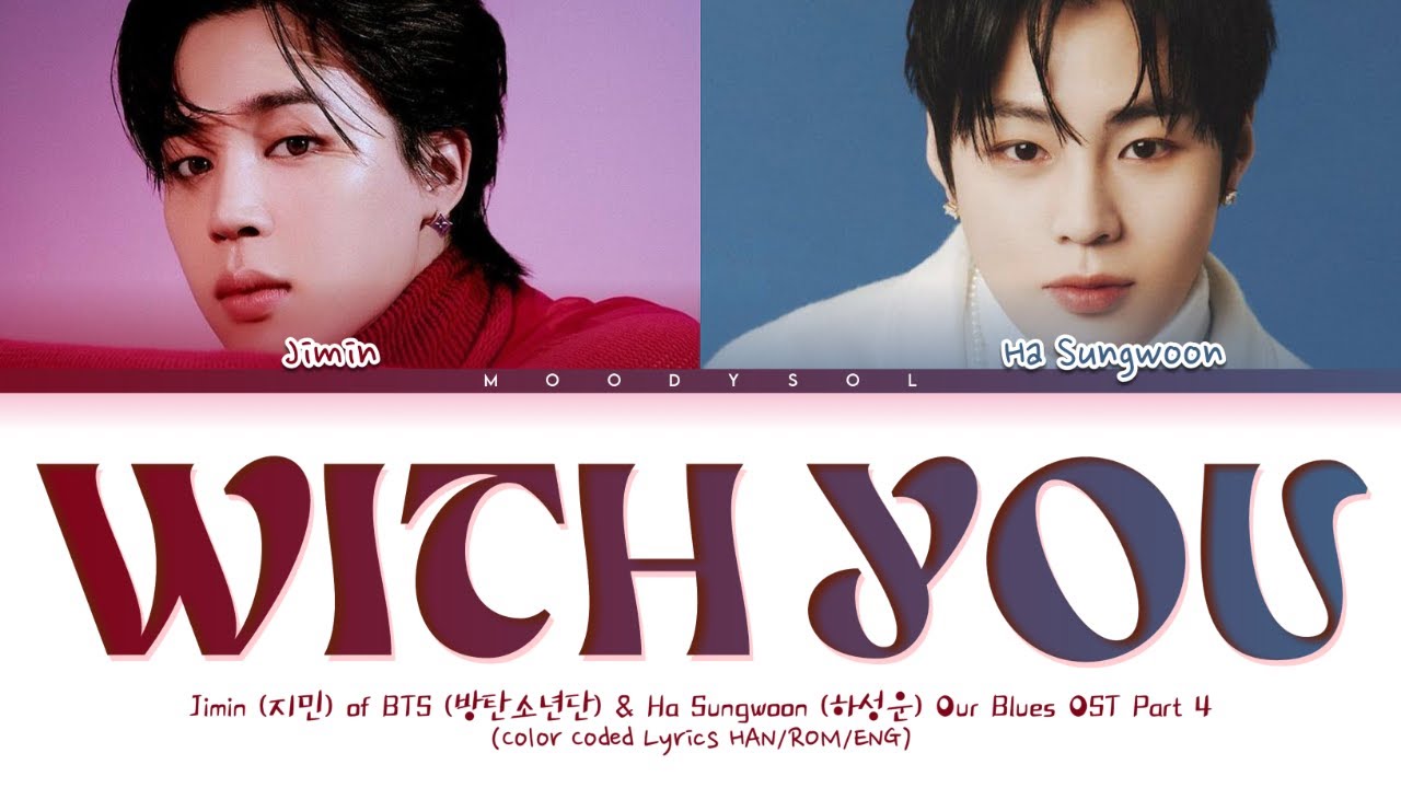 Jimin (지민) X Ha Sung-Woon (하성운) - With you | Our Blues OST Part 4 Lyrics Han/Rom/Eng