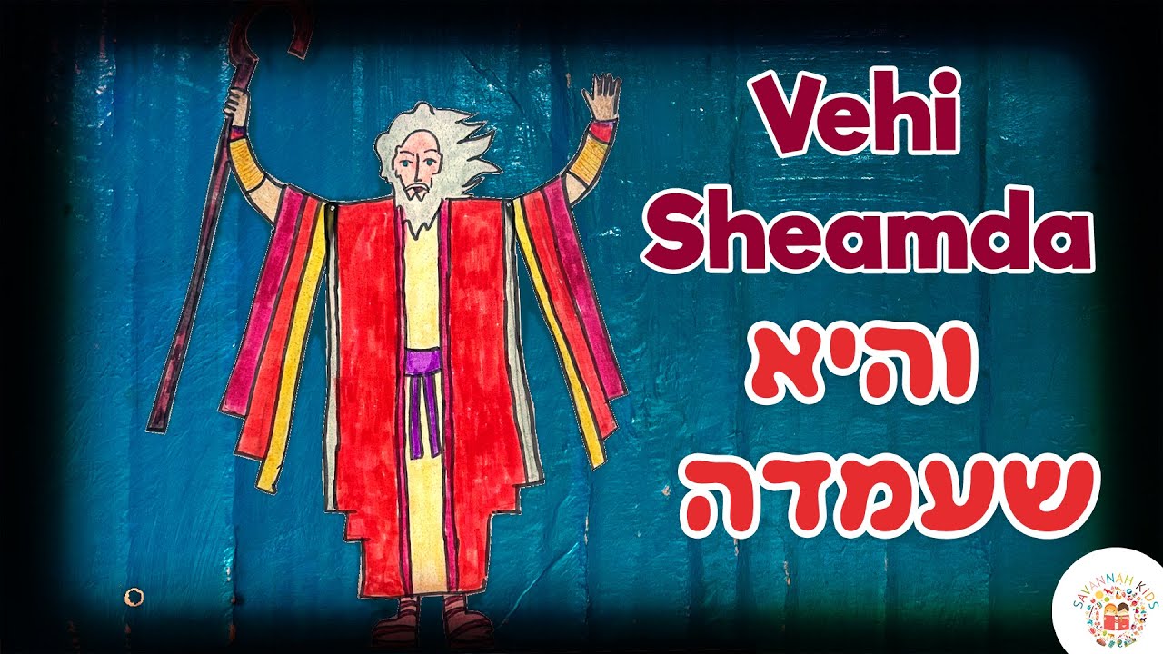 שיר פסח והאביב - והיא שעמדה לאבותינו ולנו | Vehi Sheamda Passover Pesach Song Jewish Music Israel