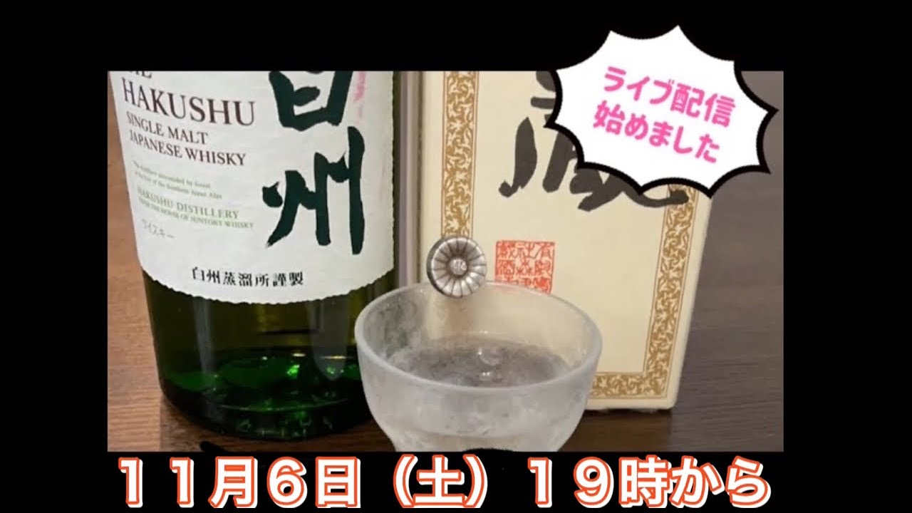 【質問なんでも答えます！11/6生リーガルチェック配信】最新ニュースも身近なトラブルも趣味も全部に異議あり！