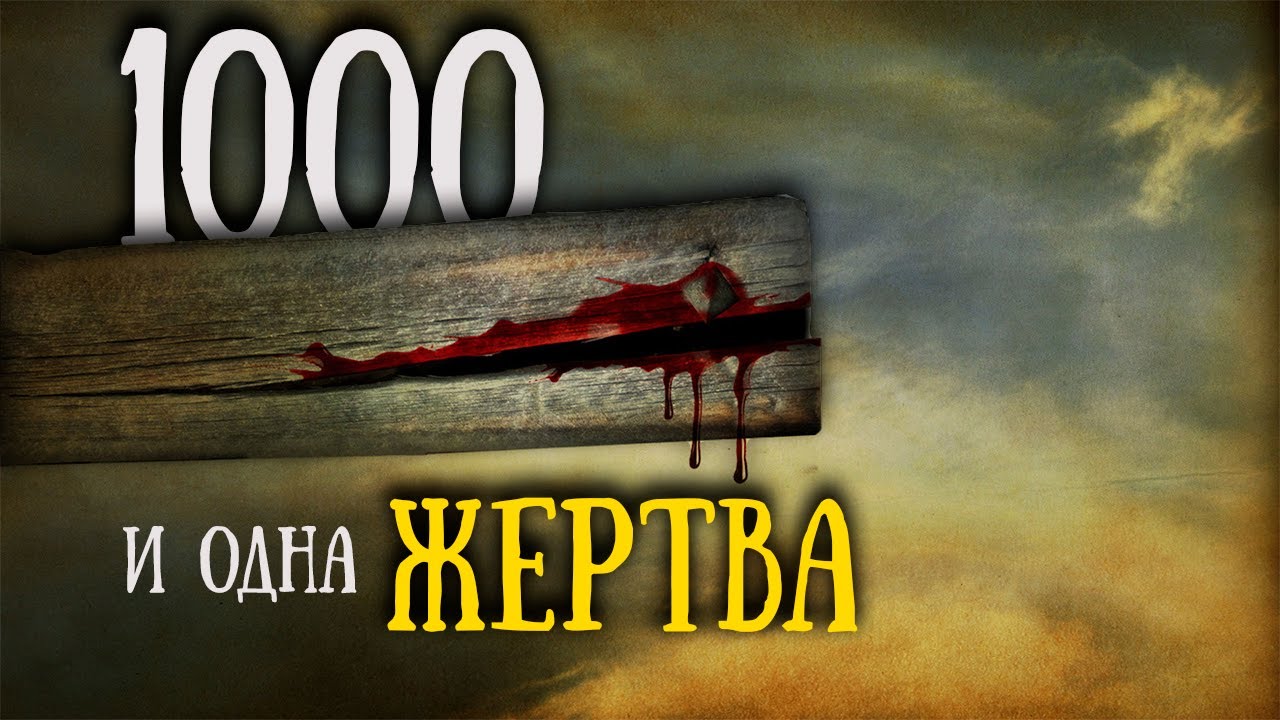 Жертвы в древнем Израиле