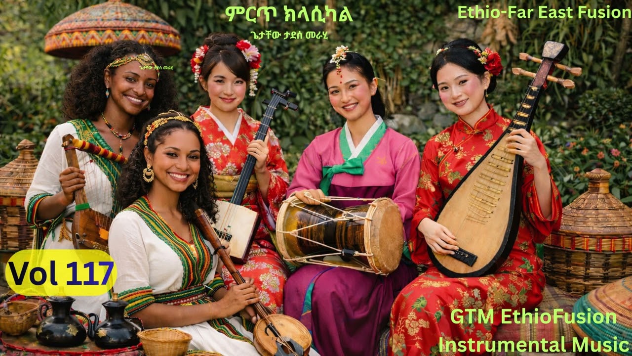 🟢🟡🔴  Best GTM Ethiopian  and Far East Fusion – Vol 117 | Instrumental Music | Relax & Focus, Calm