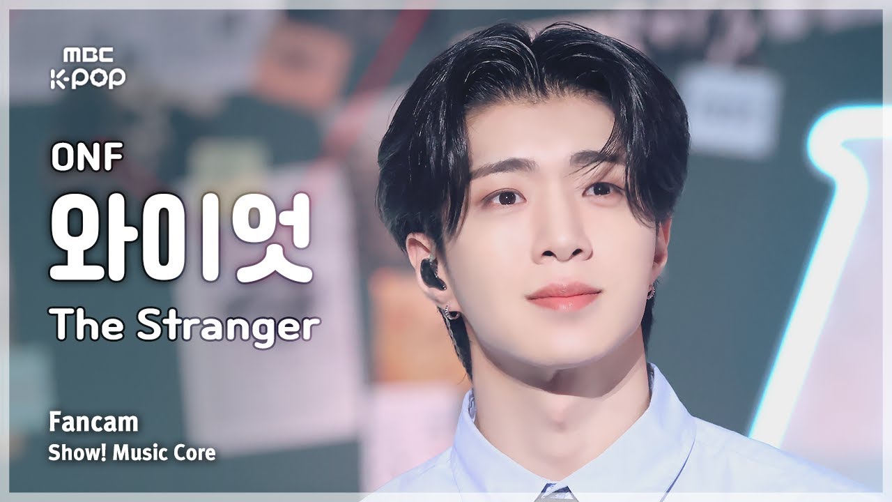 [#음중직캠] ONF WYATT (온앤오프 와이엇) – The Stranger  FanCam | 쇼! 음악중심 | MBC250222