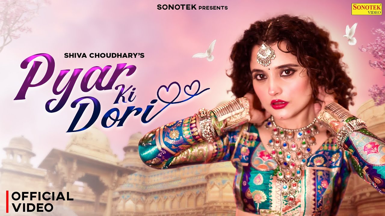 Pyar Ki Dori (Official Video) Shiva Choudhary | New Haryanvi Song 2025 | Sonotek