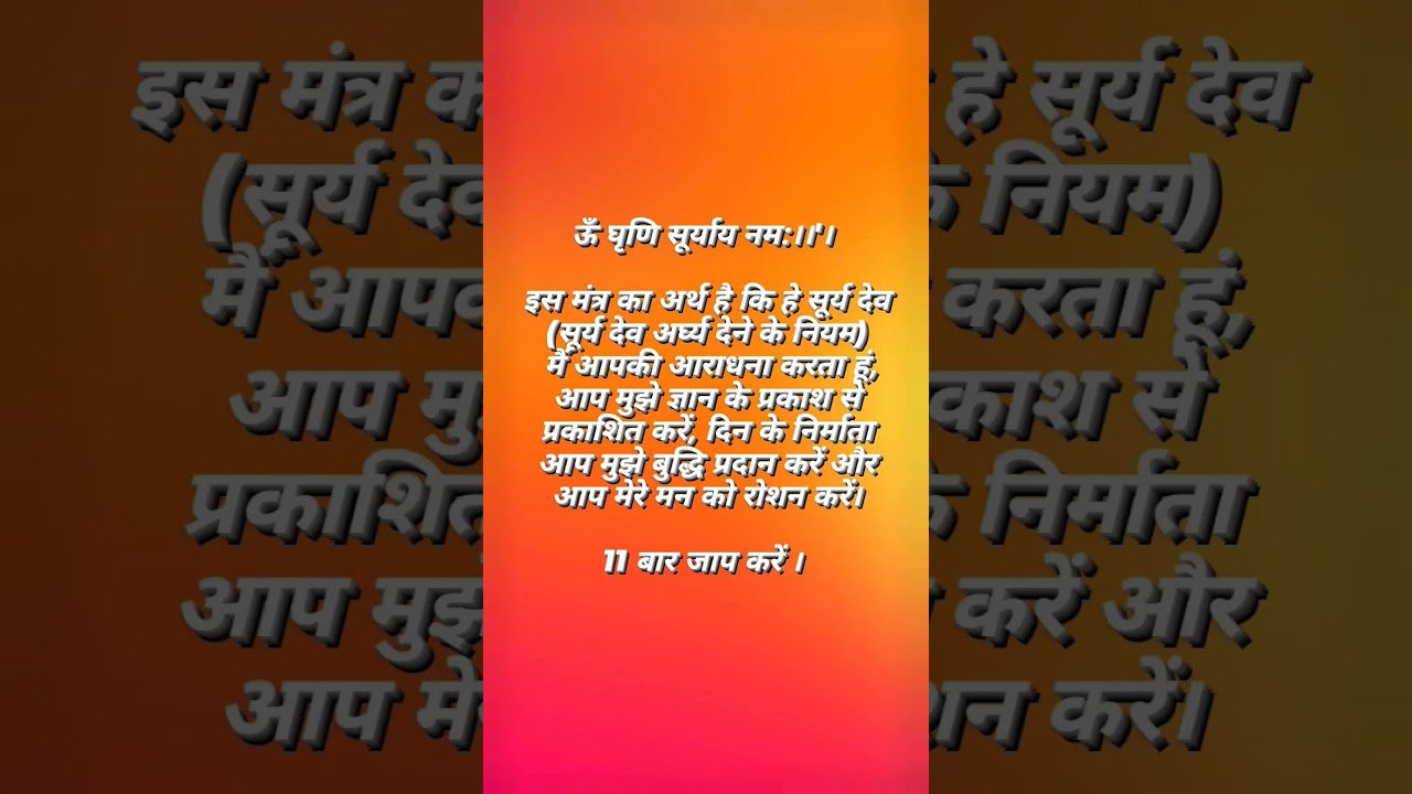 #successmantra