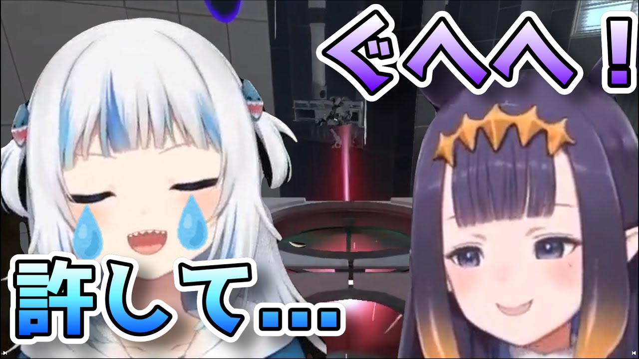 イナ、ぐらをいたぶって殺す【ホロライブEN切り抜き/がうるいなにす】