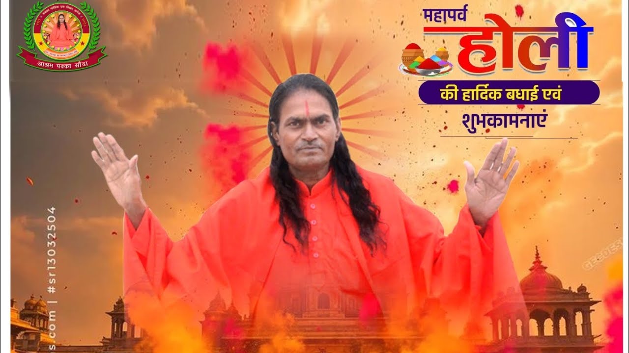 Satguru #vinti #arti सतगुरु विनती आरती #gurbani #trending #viral#newbhajan#surtajano @pakkasaudadham
